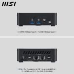 MSI Cubi NUC AI 1UMG Intel Core Ultra 7 155H Barebone Mini PC