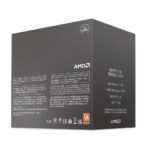 AMD Ryzen 5 8600G (4.3 GHz / 5.0 GHz)